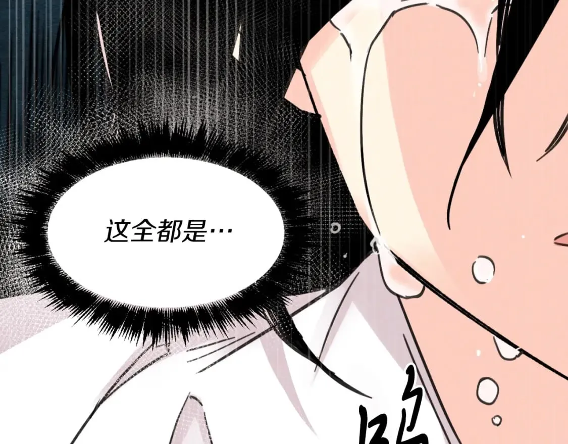 第33话 燕飞的师父146