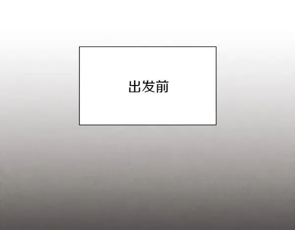 第183话 两个计划12