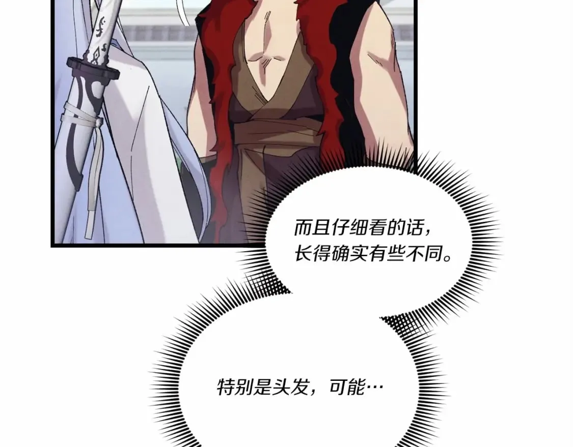第123话 面对冰白凤56