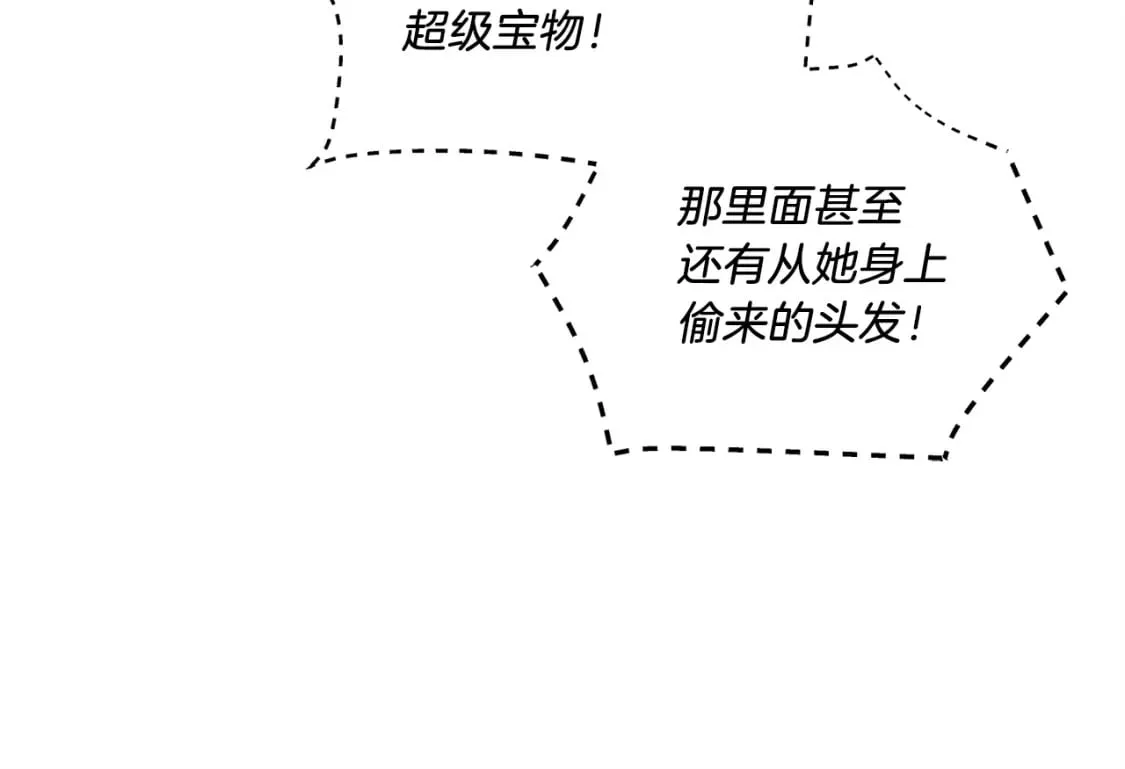 第109话 我的事情开始162