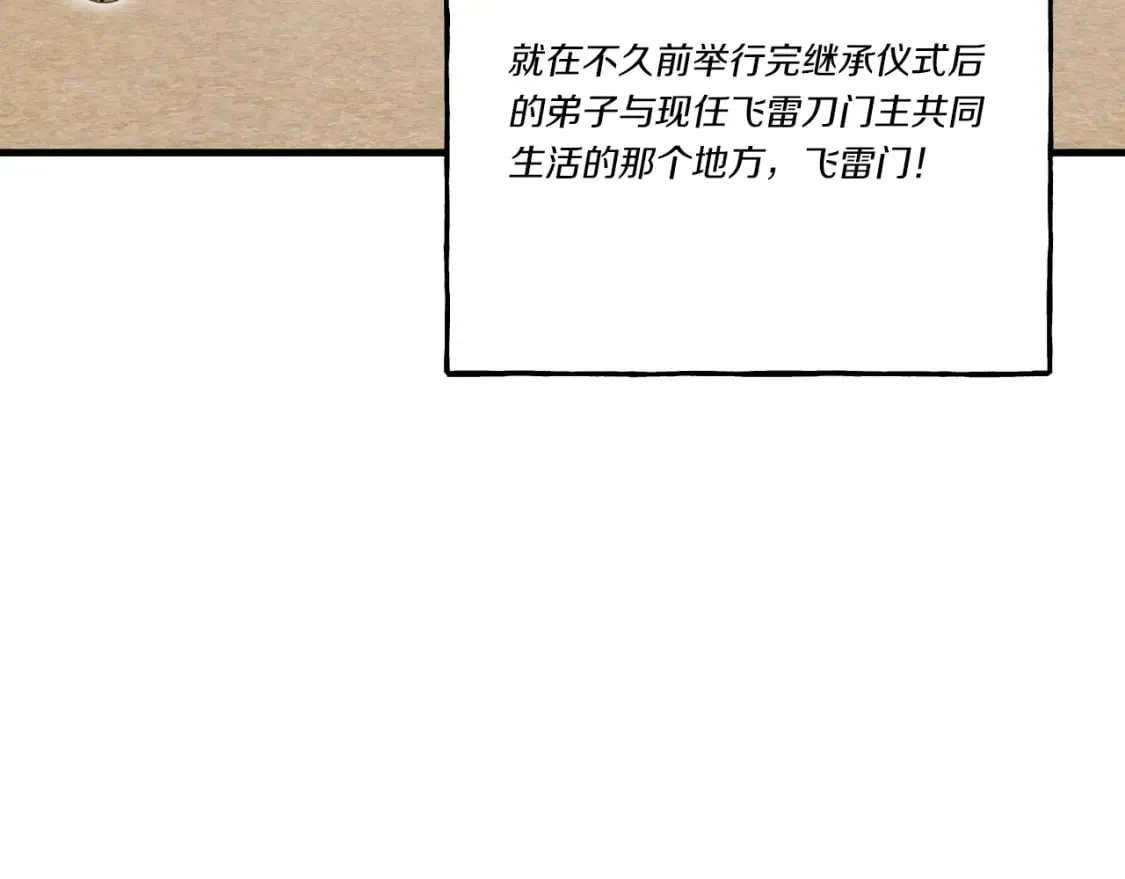 第64话 自由的感觉107