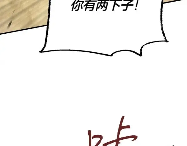 第183话 两个计划182