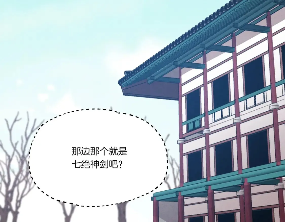 第85话 你不懂常识20