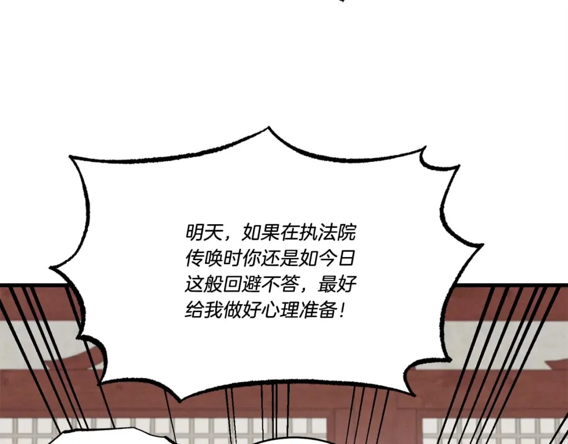 第78话 完胜159