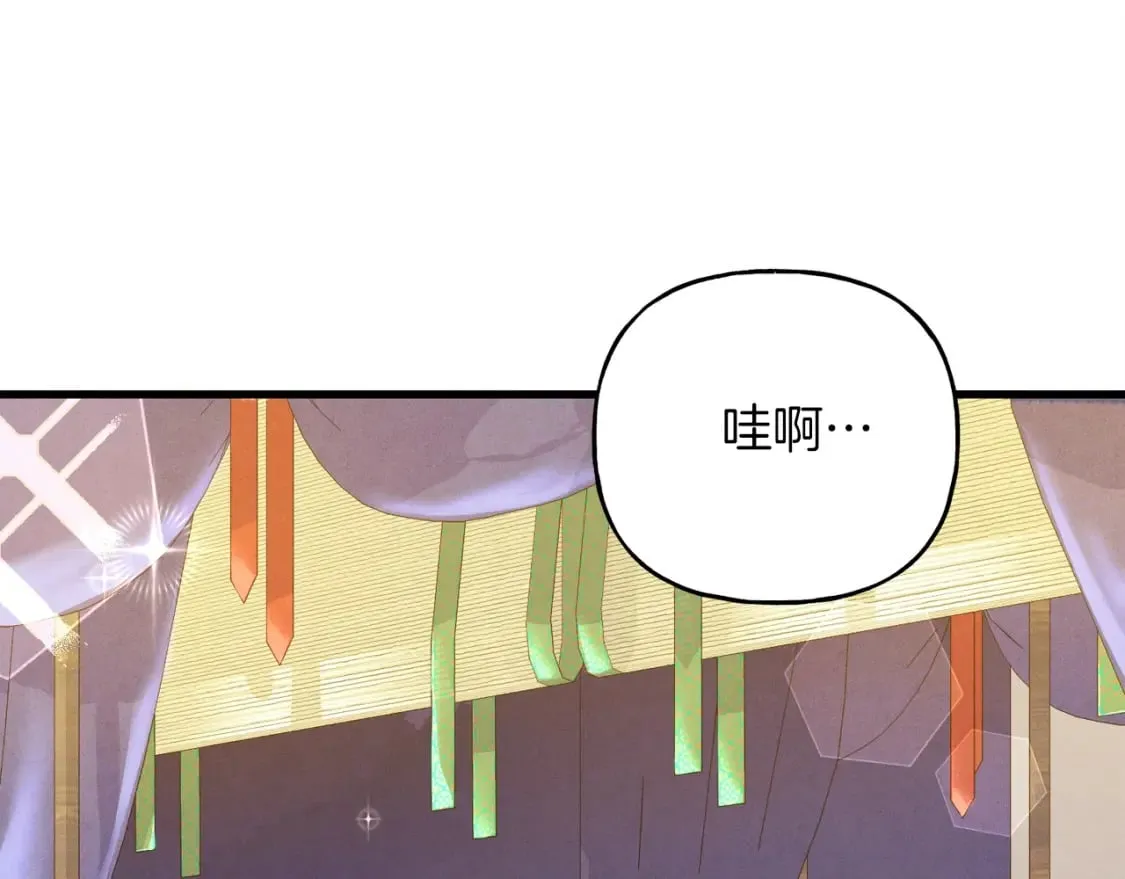第133话 你是真心的吗111