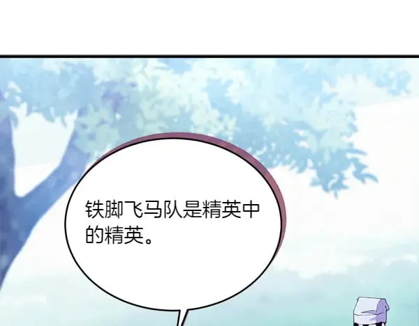 第180话 尽快出发120