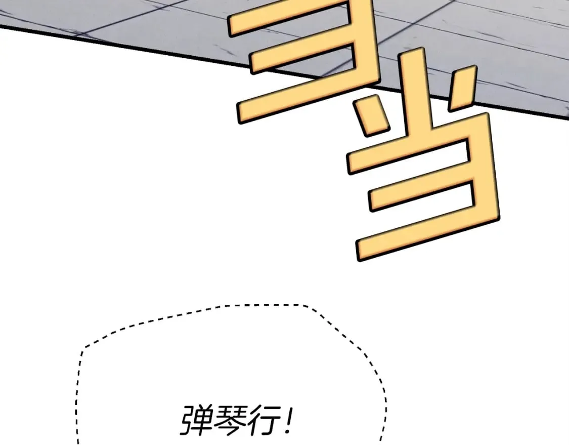 第122话 精彩比武98