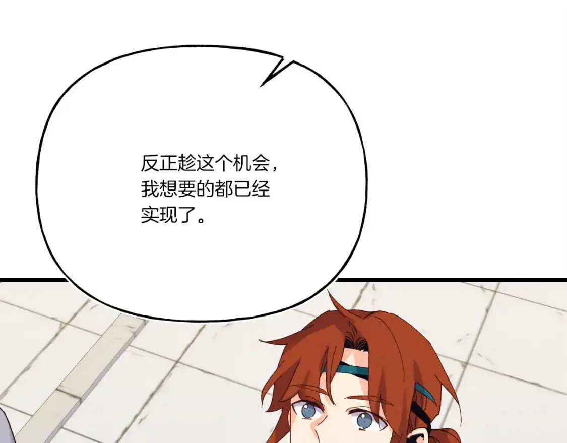 第146话 急报180