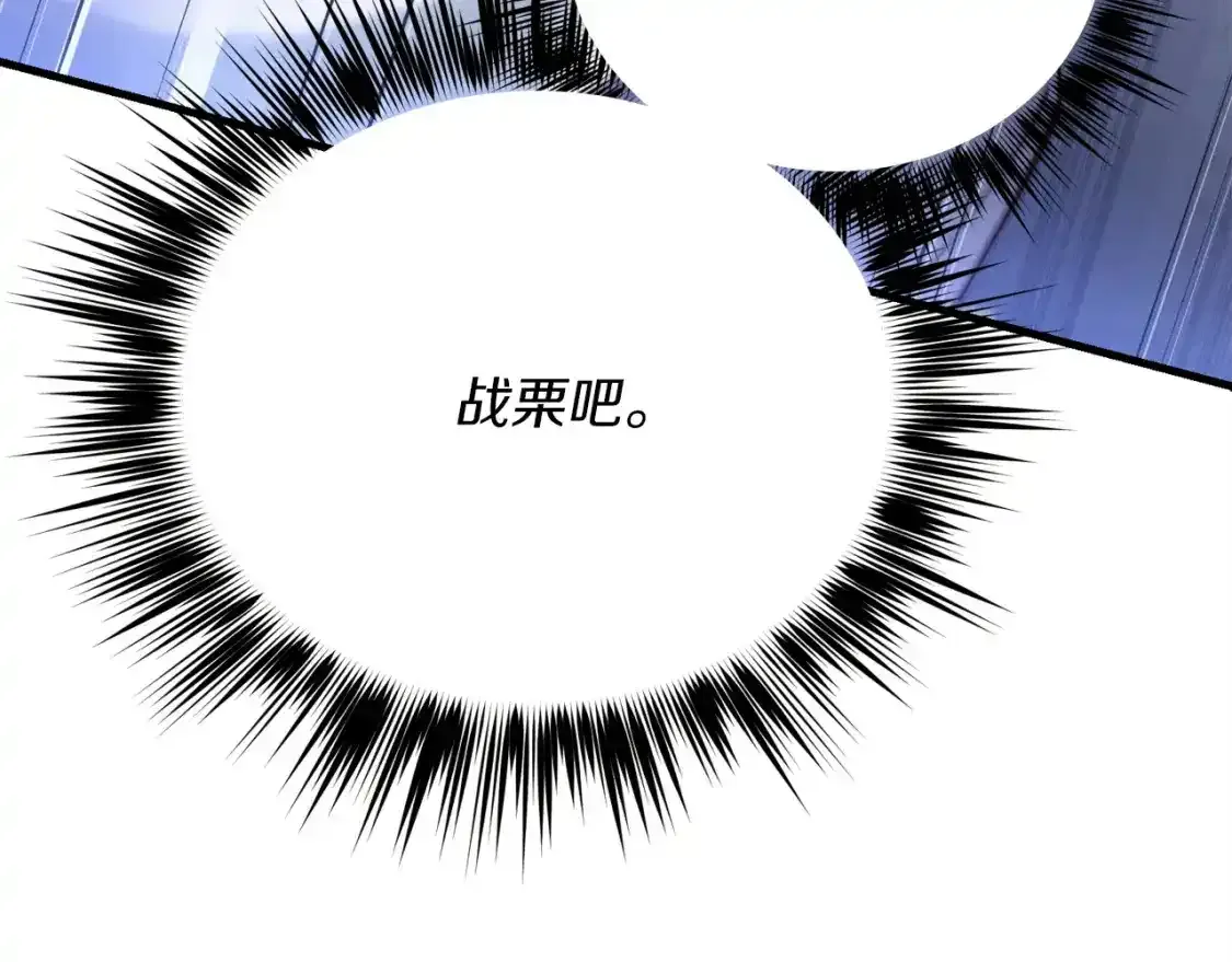 第168话 战栗175
