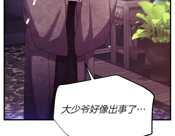第179话 担忧247