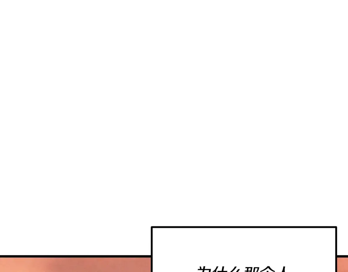 第二季最终话 进阶修行61