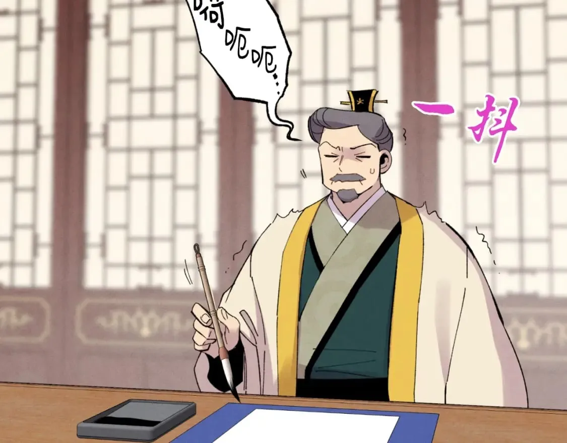 第59话 老师傅的手段146
