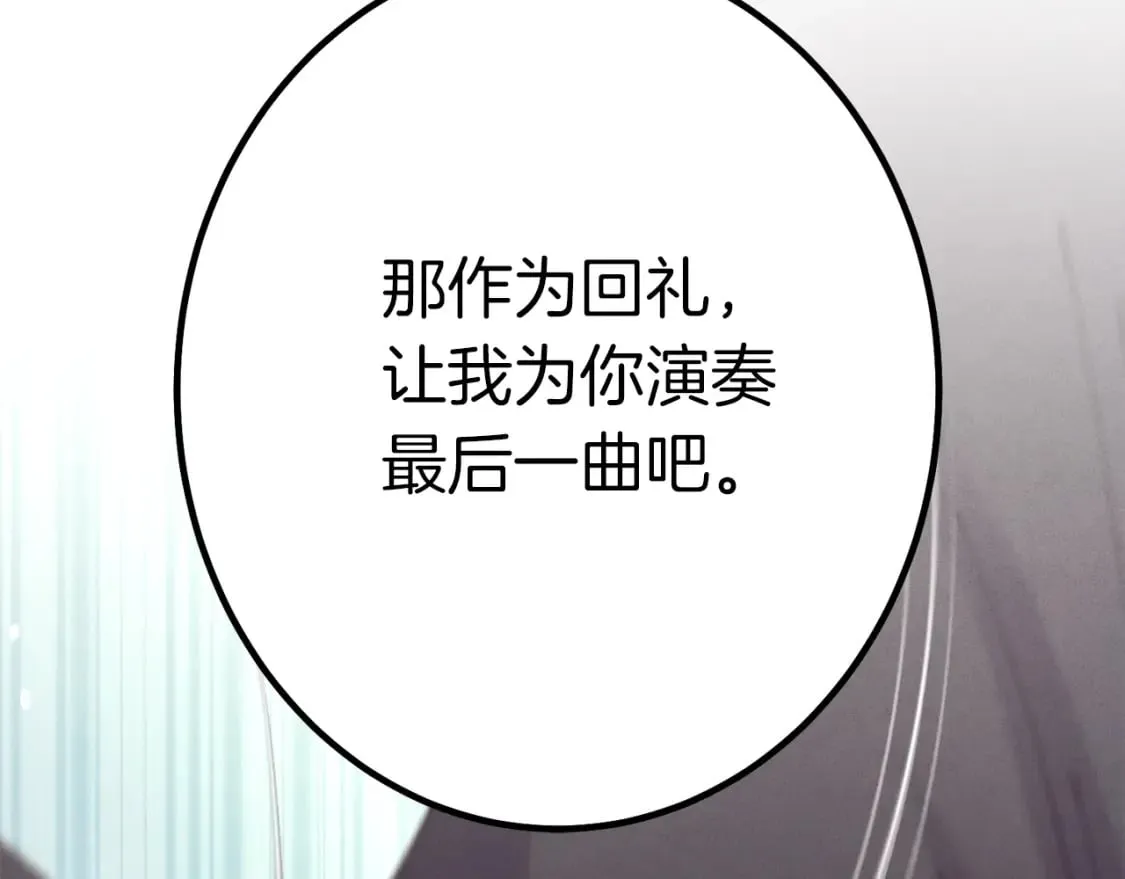 第131话 最后一曲213