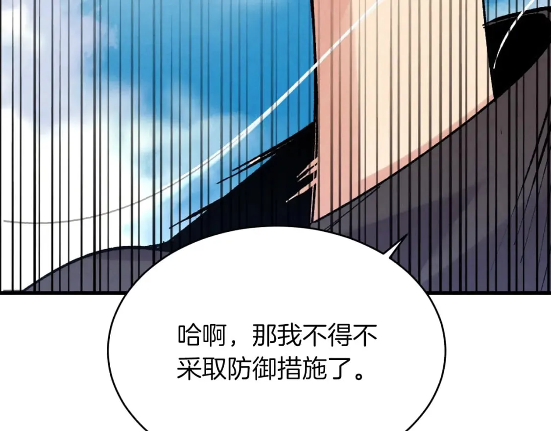 第二季最终话 进阶修行18