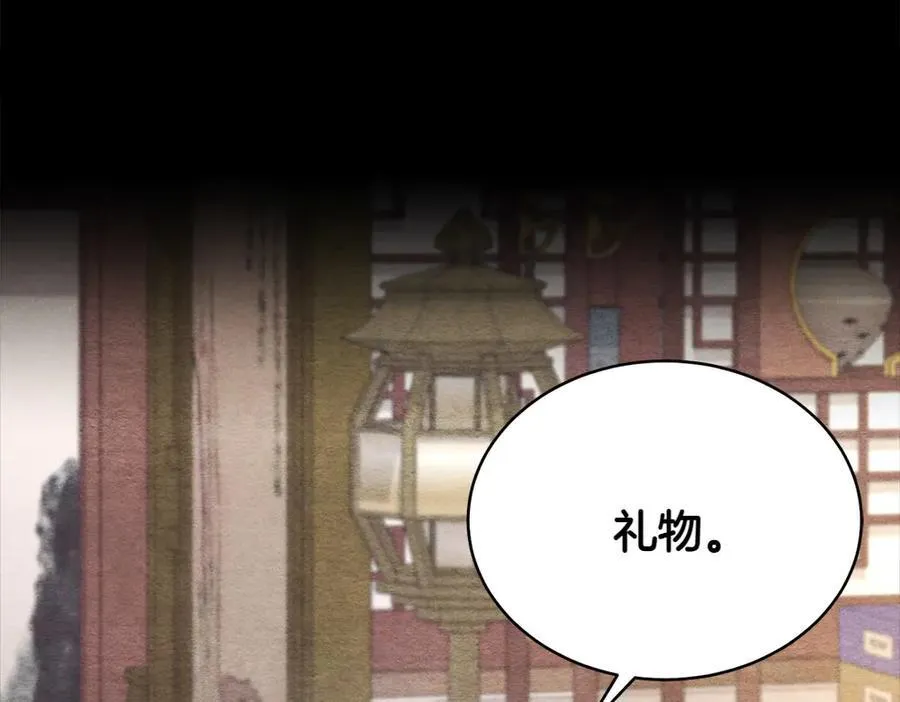 第188话 你食言了26