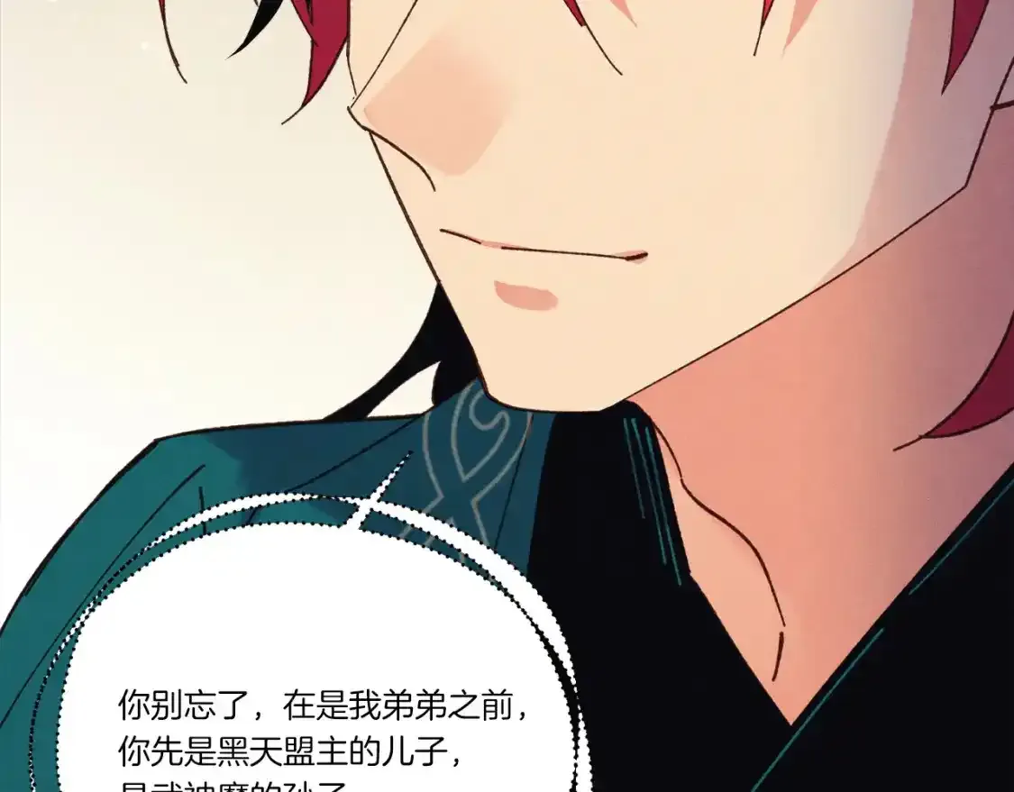 第169话 正邪大战？184