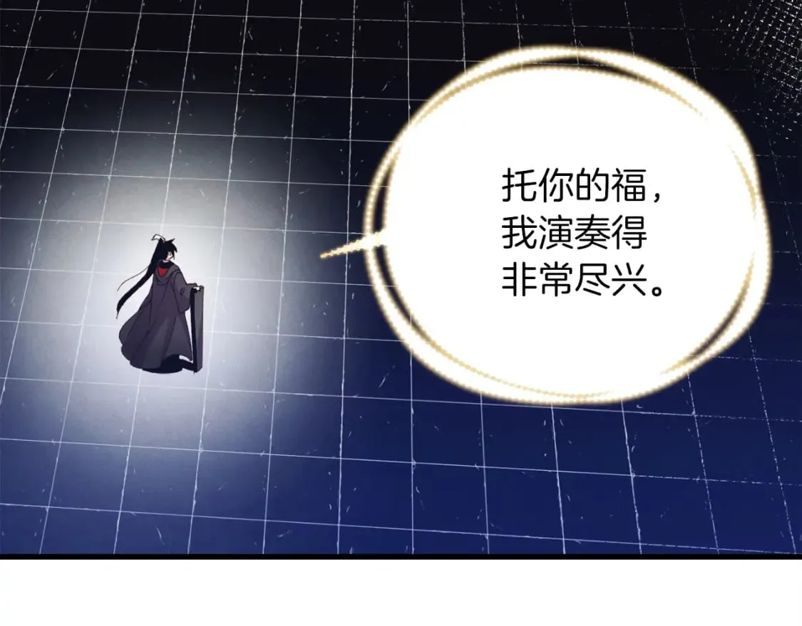 第133话 你是真心的吗13