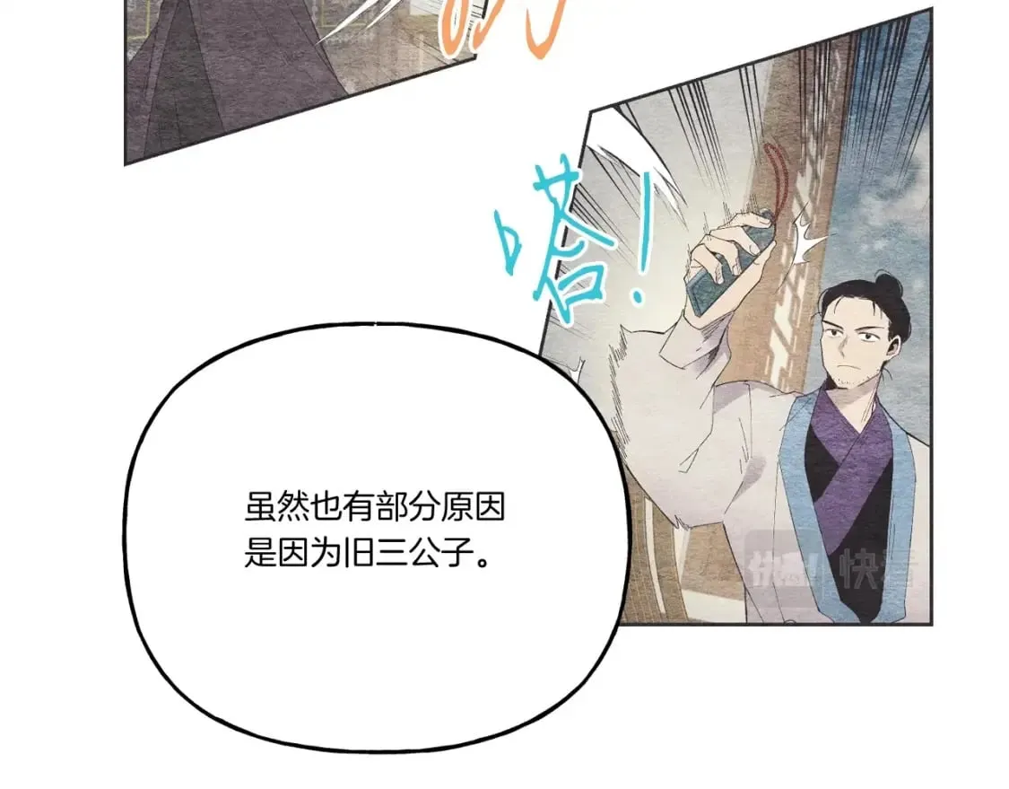 第99话 金枝玉叶177