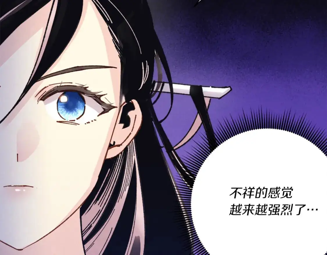 第156话 遇袭111