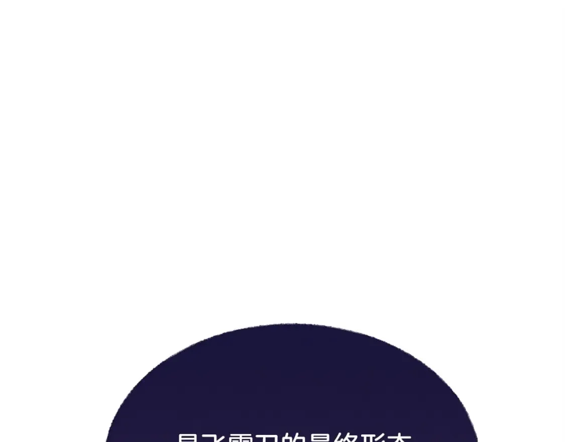 第62话 雷神3