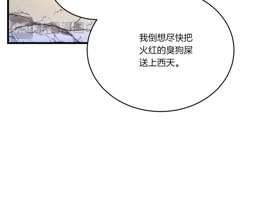 第173话 音律疗伤108
