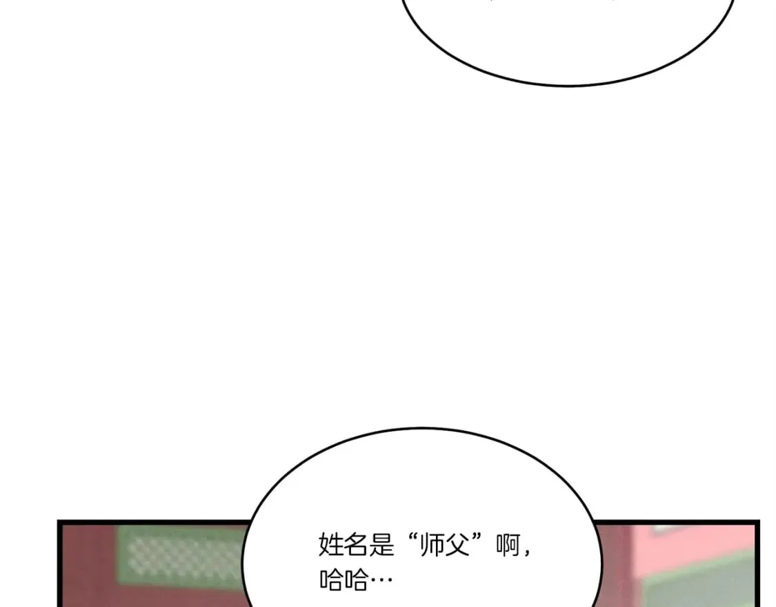 第71话 冰火死敌47