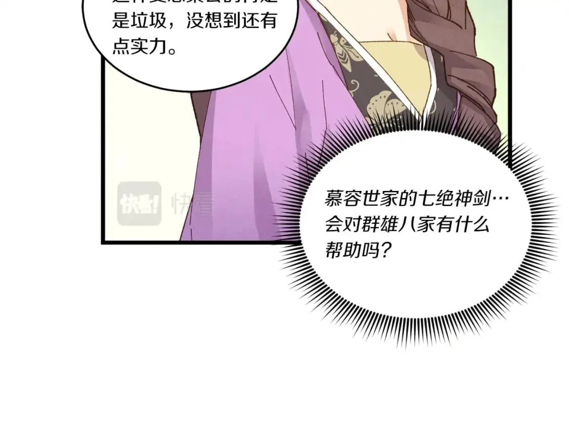 第114话 证明163