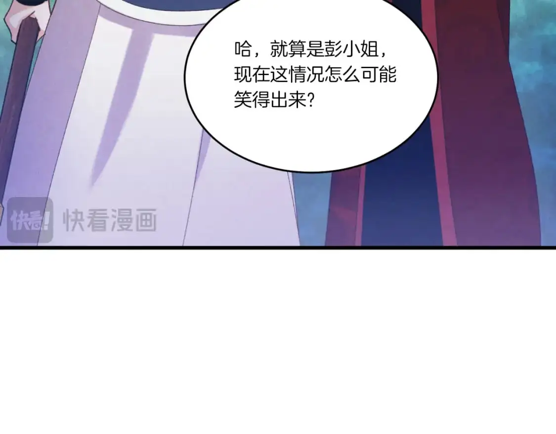 第166话 避雨18