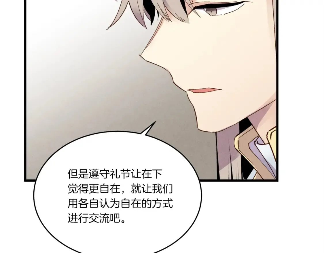 第79话 首席宿舍26