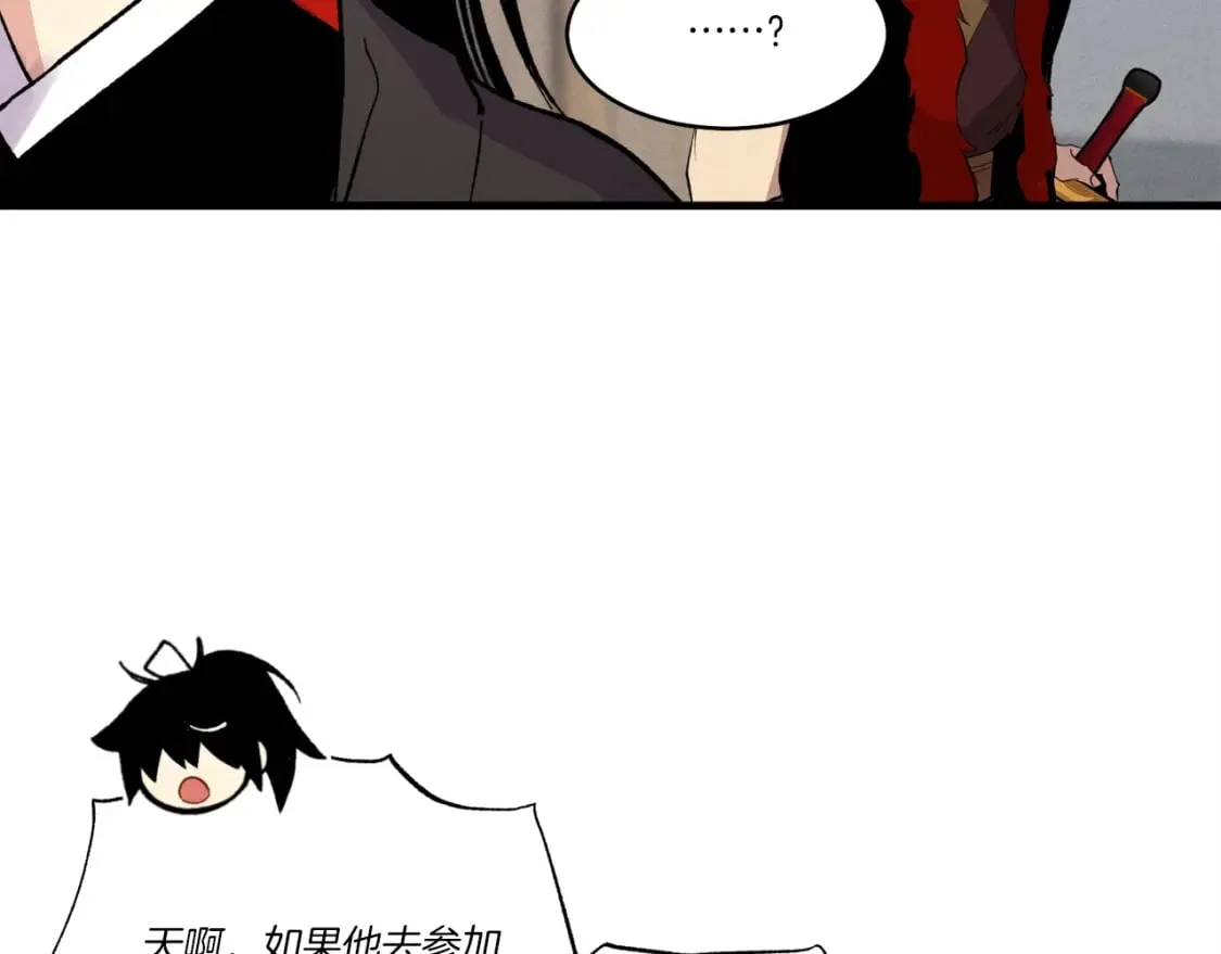 第69话 升龙牌182
