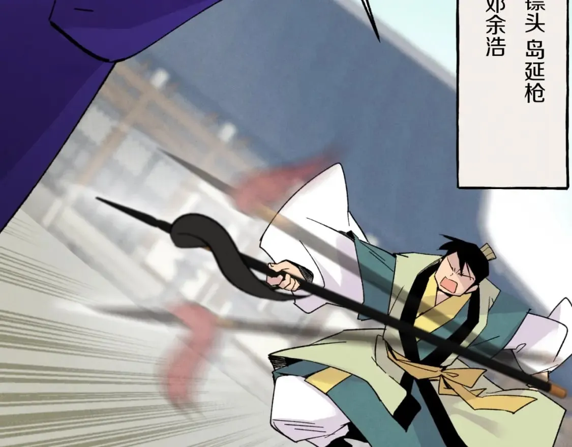 第53话 清醒了吗144