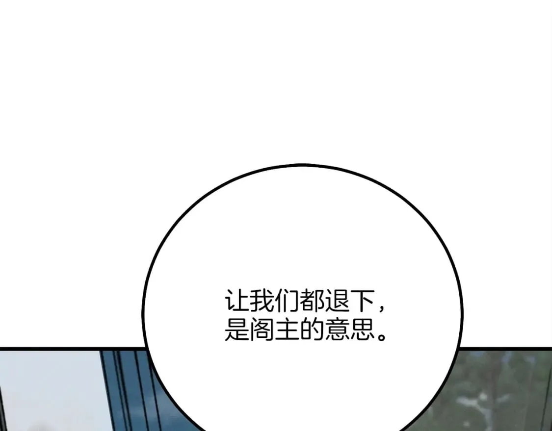 第18话 暗藏杀机47