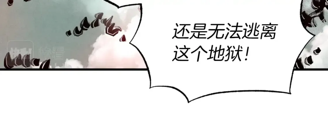 第58话 师傅不要这样啦123