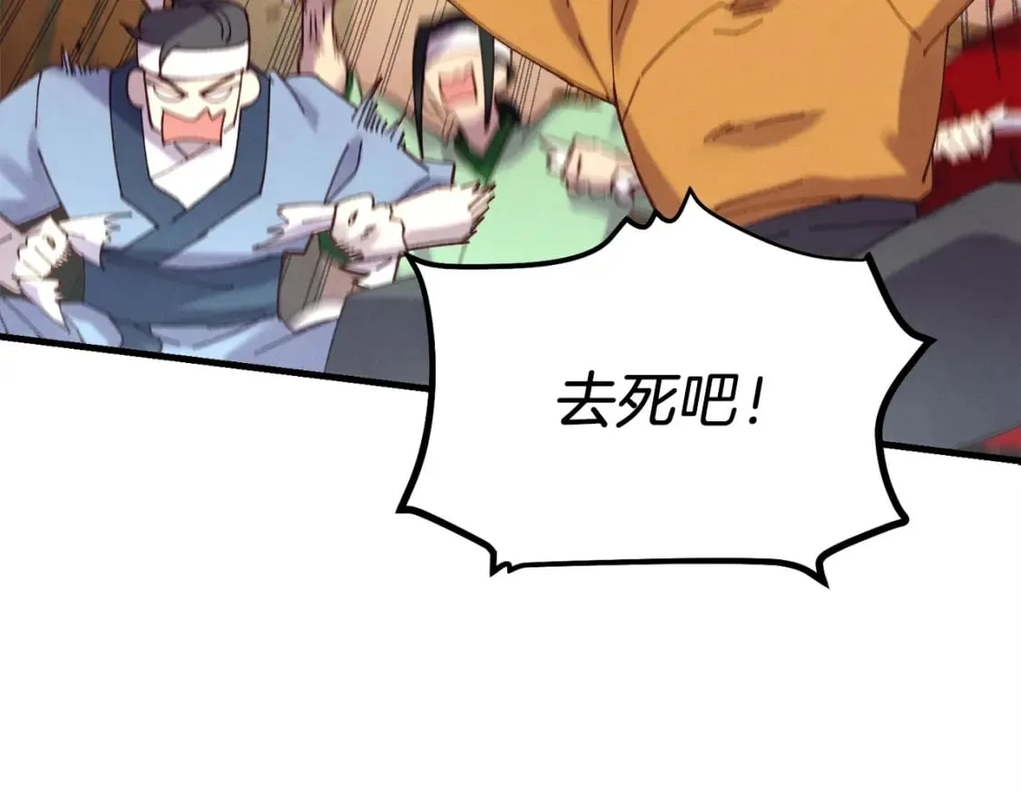第116话 付出代价27