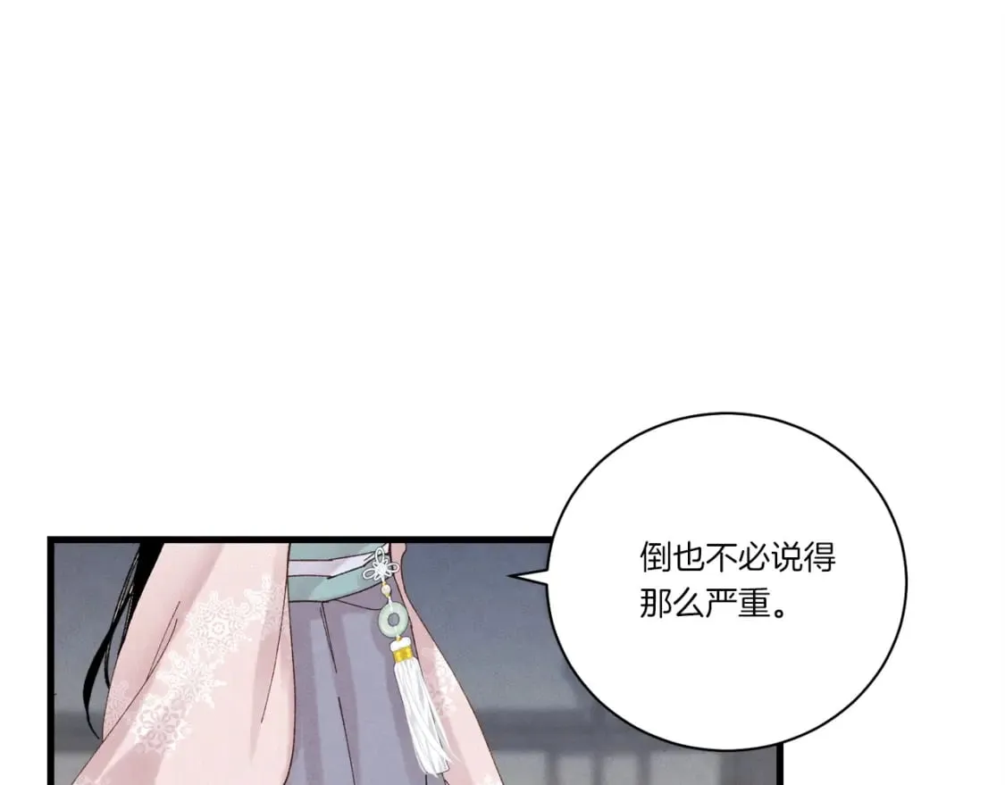 第106话 潜入171