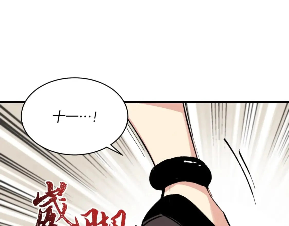 第28话 奇观140