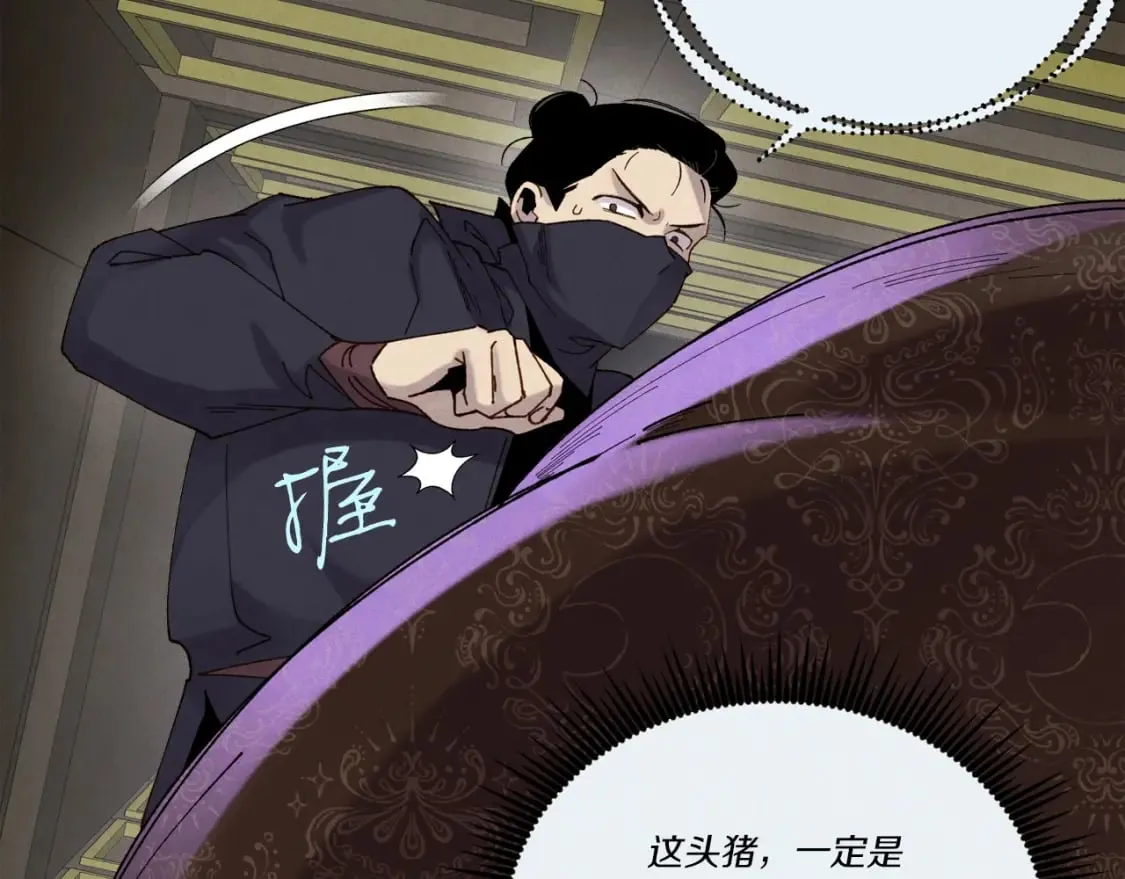 第108话 剑后处45