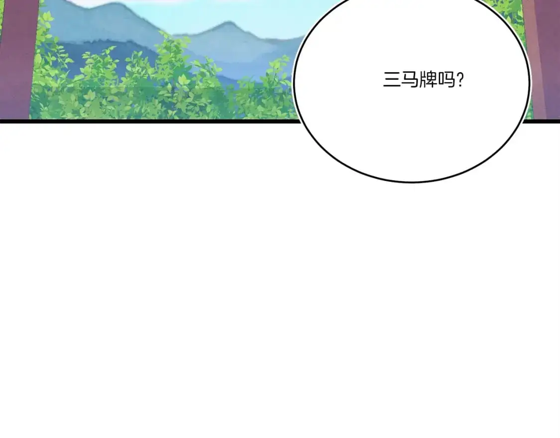 第144话 布谷鸟75