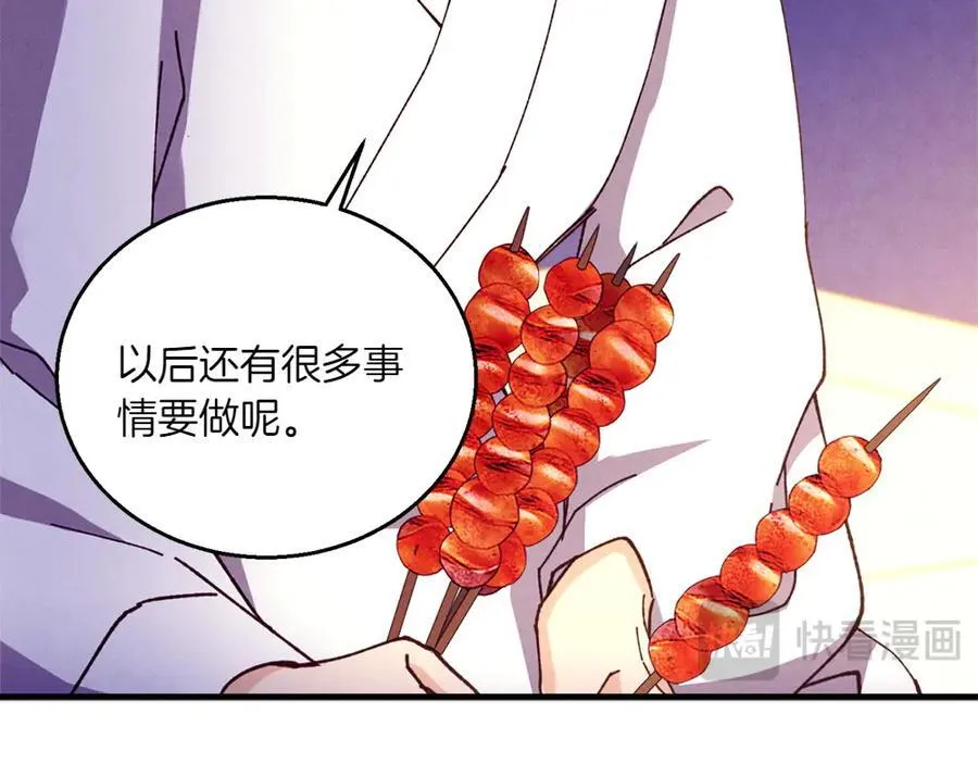 第188话 你食言了262