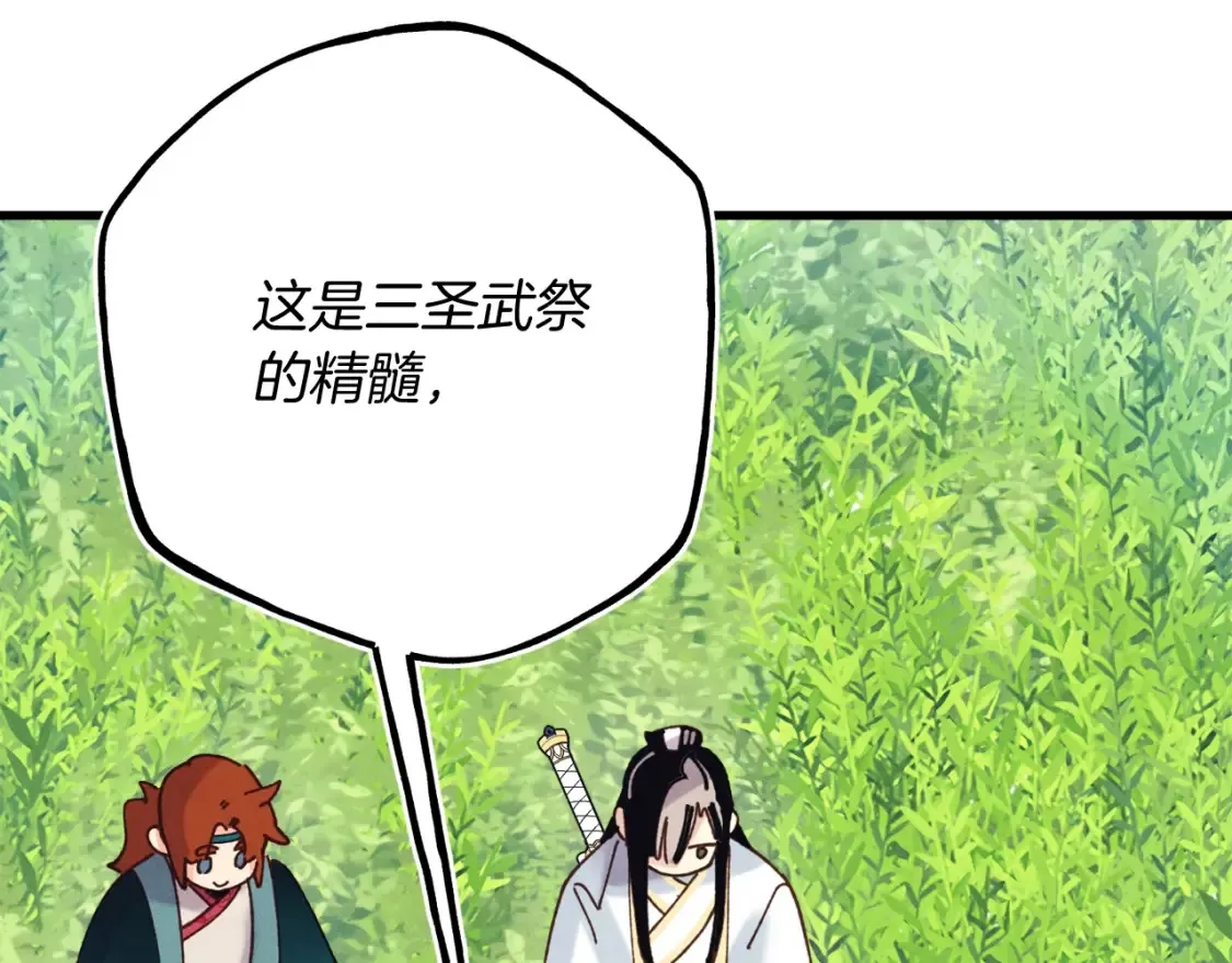 第六季最终话 背叛54