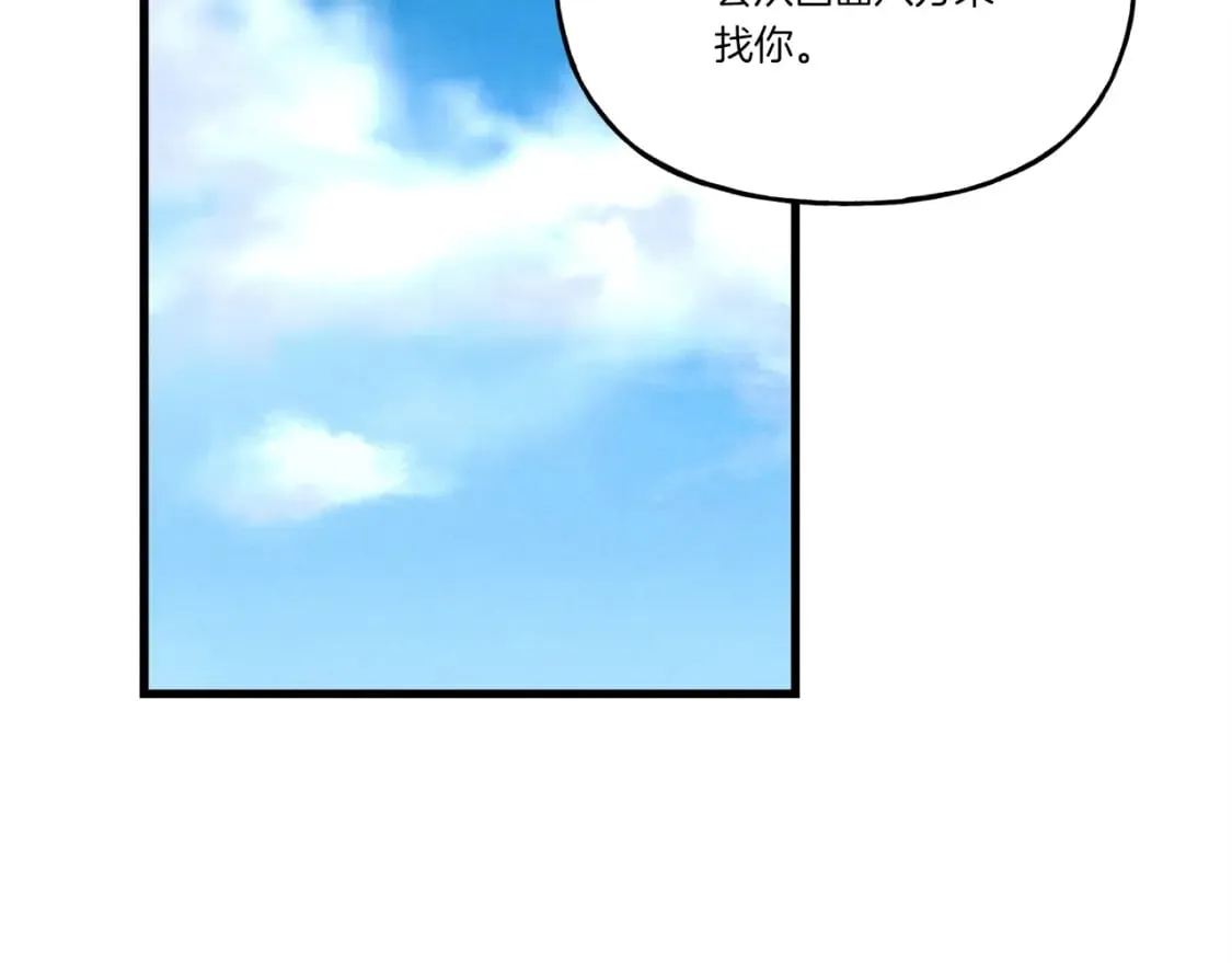 第117话 出站195