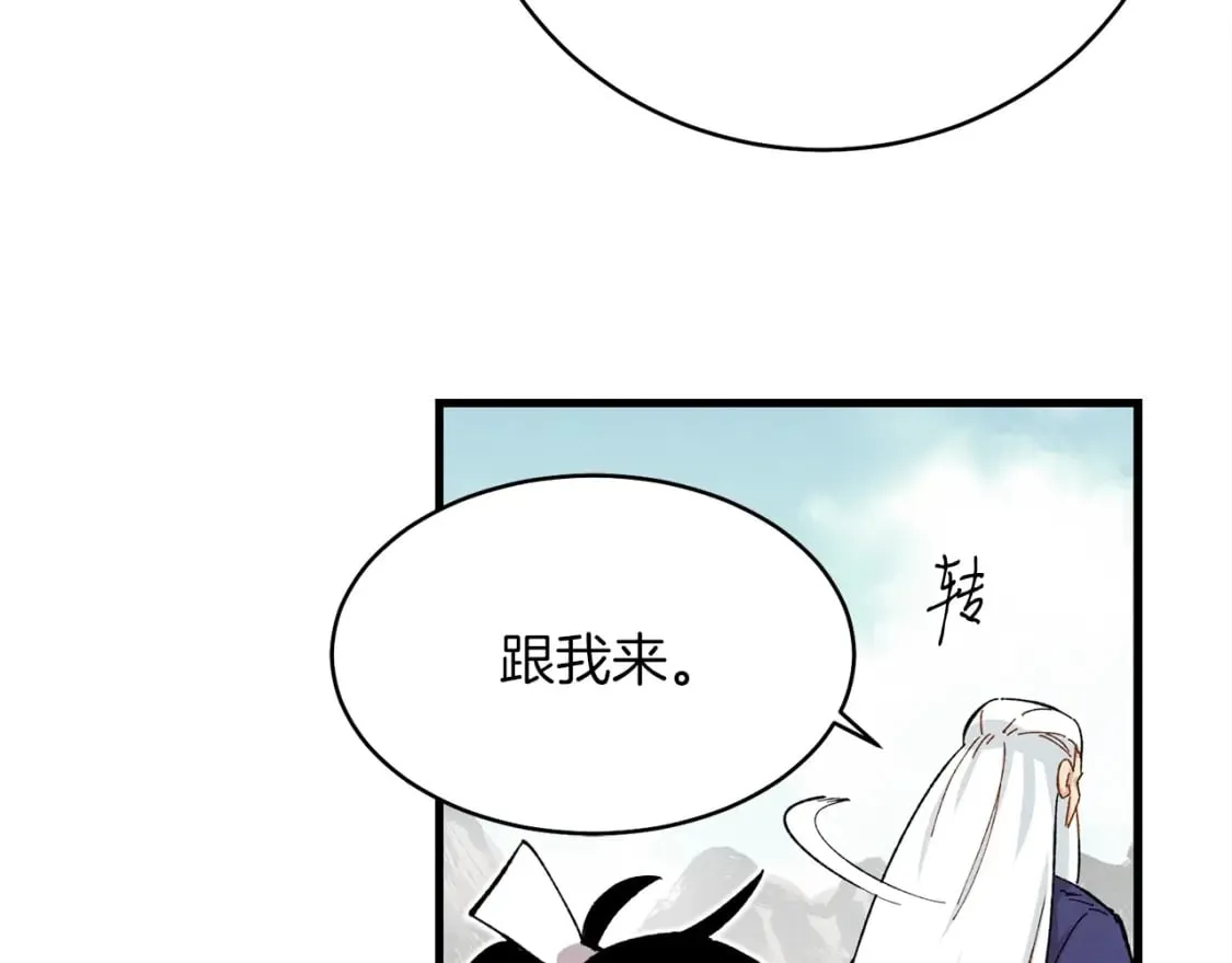 第3话55
