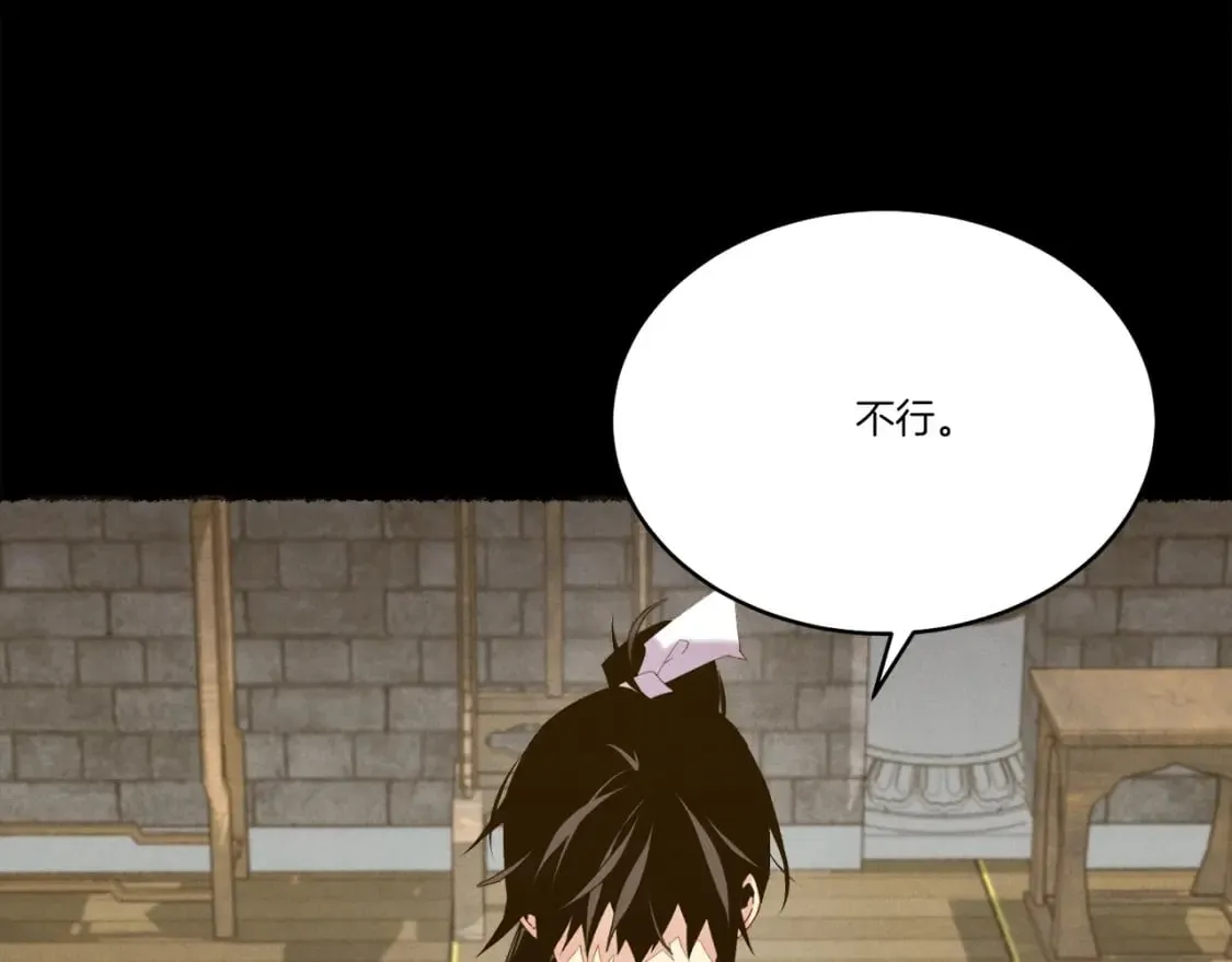 第115话 战略计划30