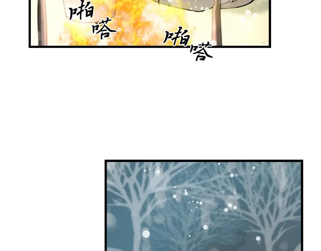 第9话 白虎孽畜55