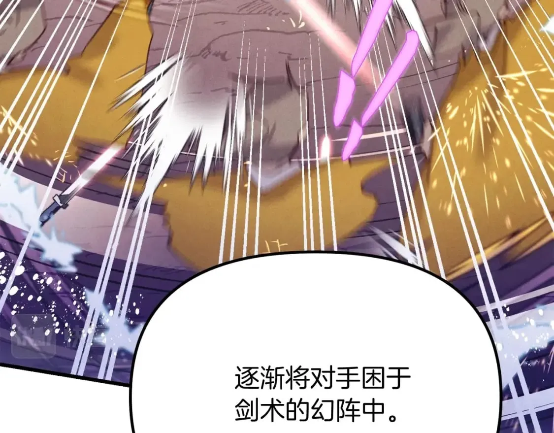 第116话 付出代价125