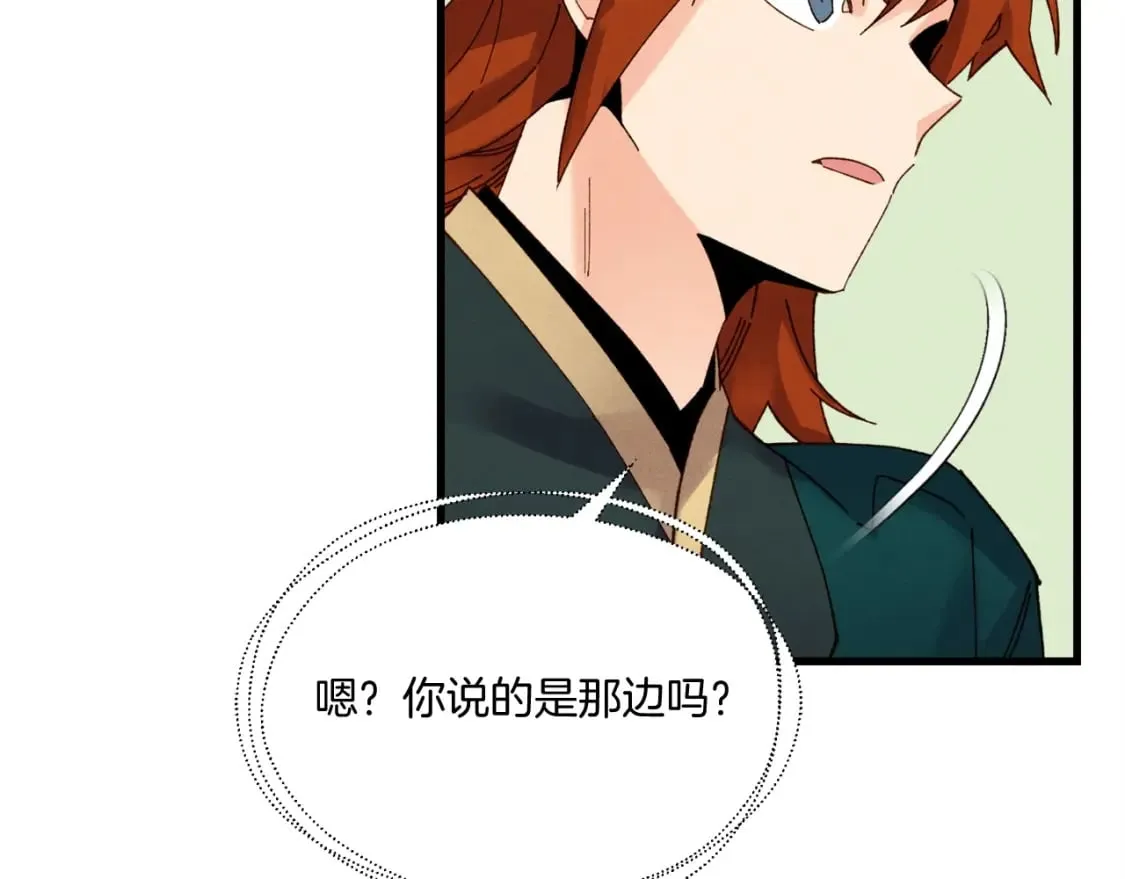 第90话 有趣的体验21
