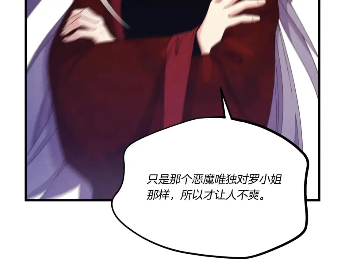 第166话 避雨26