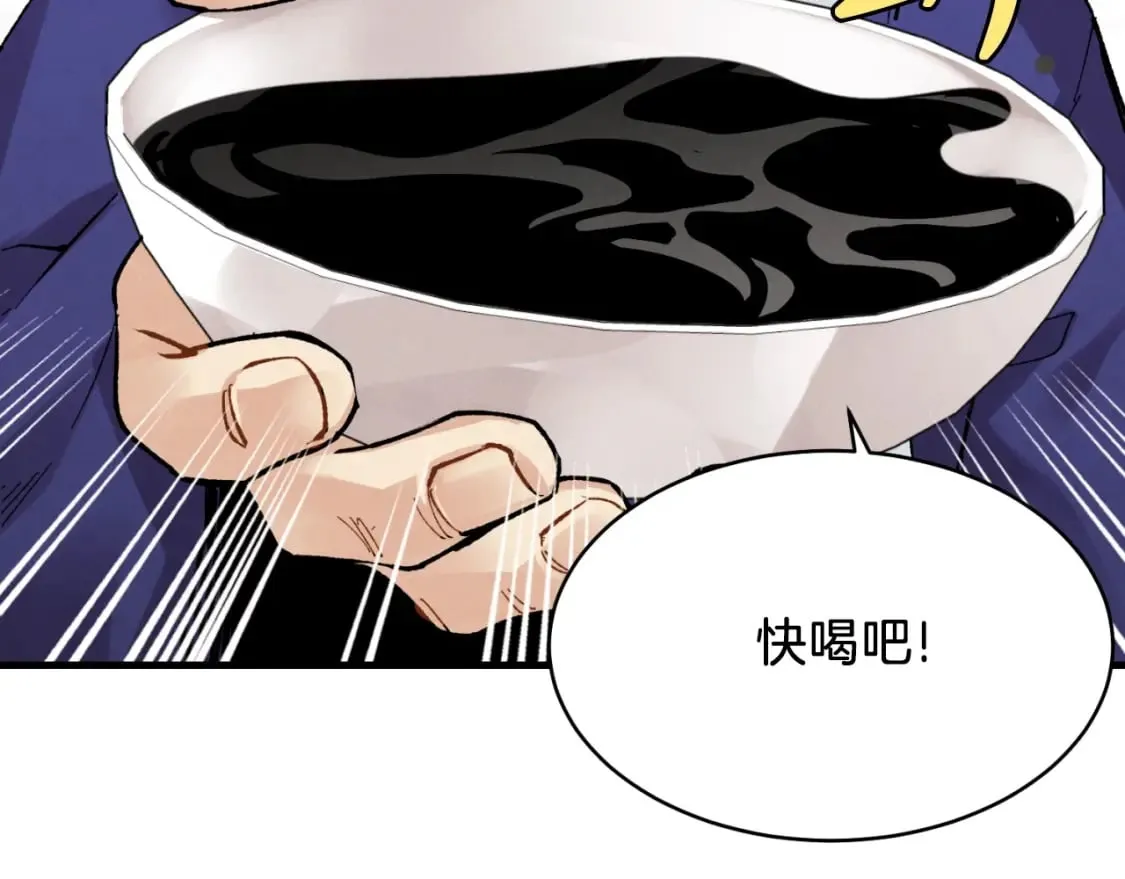 第34话 鬼门关走一遭79