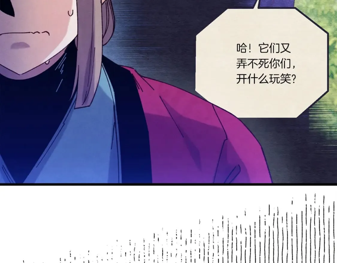 第126话 紧急终止26