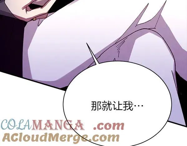 第187话 神秘人160